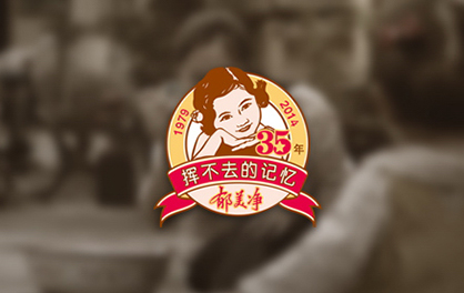 色色婚纱摄影          QQ客户端广告