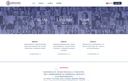 美国爱思拜尔教育集团