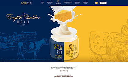 广州光明乳品有限公司